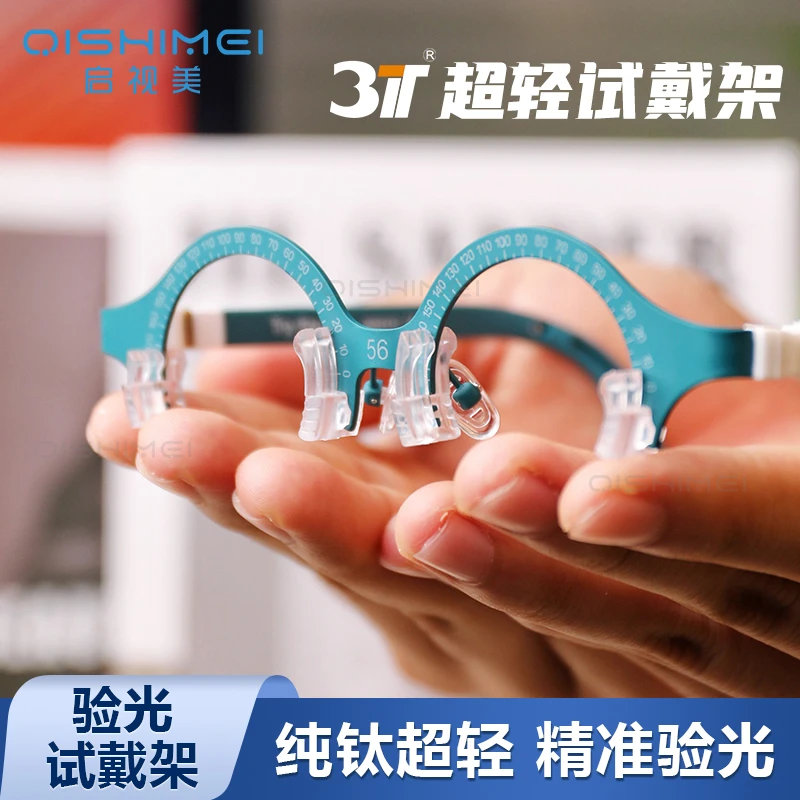 全新纯钛超轻半框三特3T试戴架 验光测度数配镜工具试镜架B0101