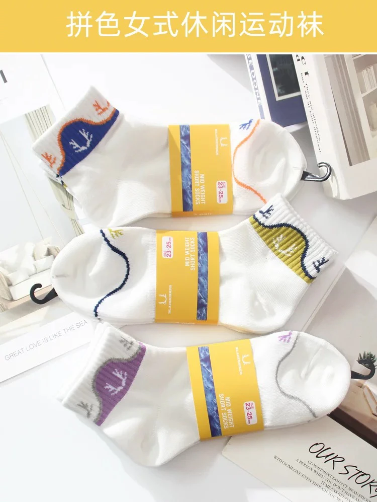 黑印富士山短筒女袜，经典白色让富士山保持纯洁美丽！