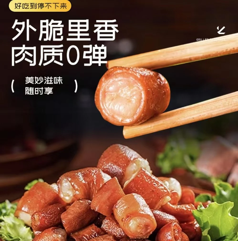 安顺特色小肠贵州特产炭烤烙锅烧烤食材小吃