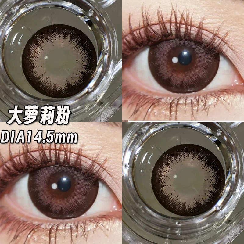 清货】大直径小直径年抛大萝莉自然放大双眼学生近视美瞳隐形眼镜