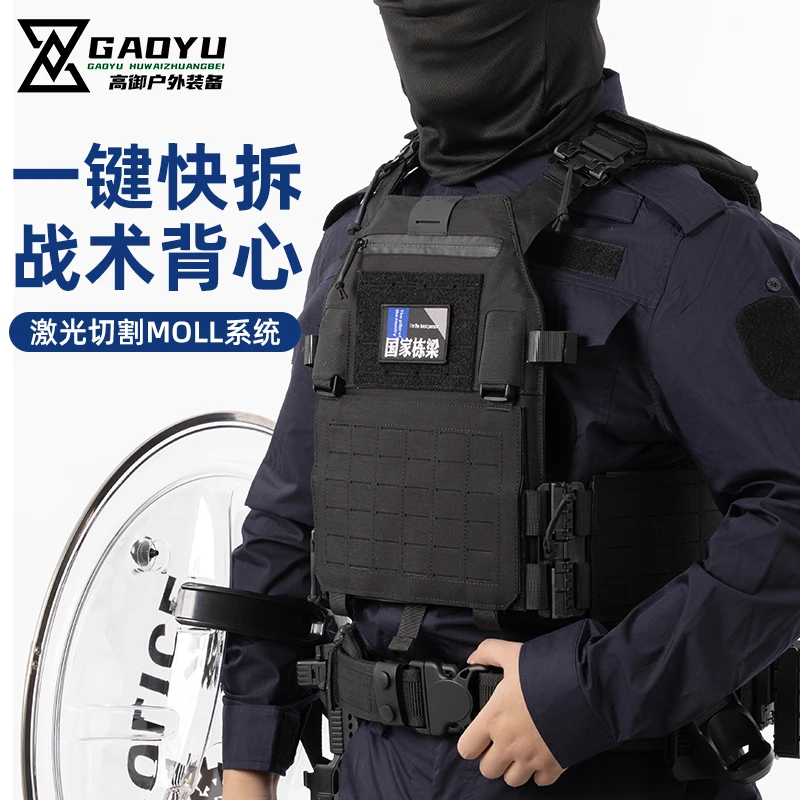 高御战术背心勤务防刺防弹molle激光切割轻量化勤务马甲尼龙户外a