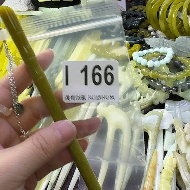 紫***烟蛇纹石玉合金发饰