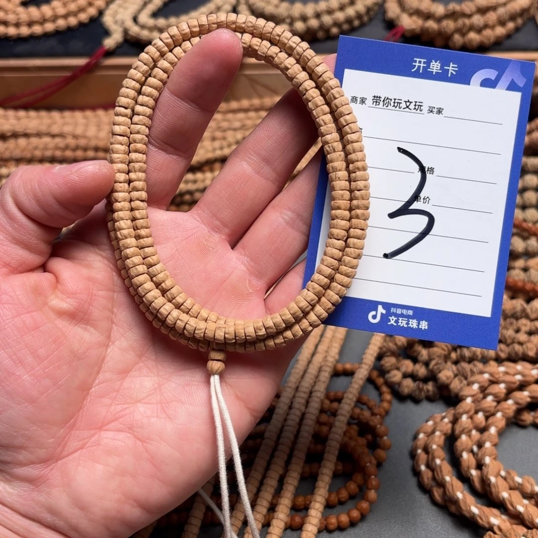 柏香籽/百香籽吊坠3号