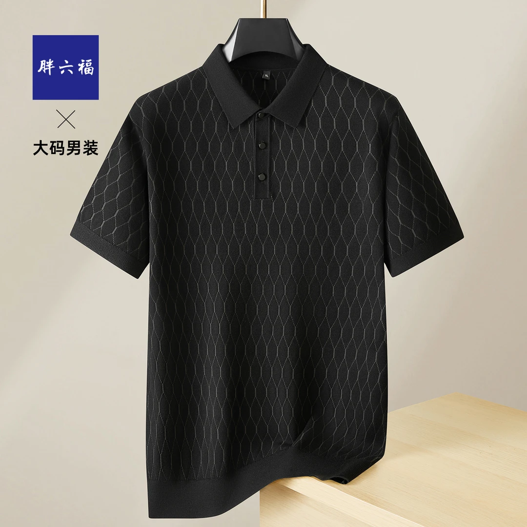 男式宽松休闲线衫胖子男款大码翻领针织衫男士春秋新款短袖毛衣