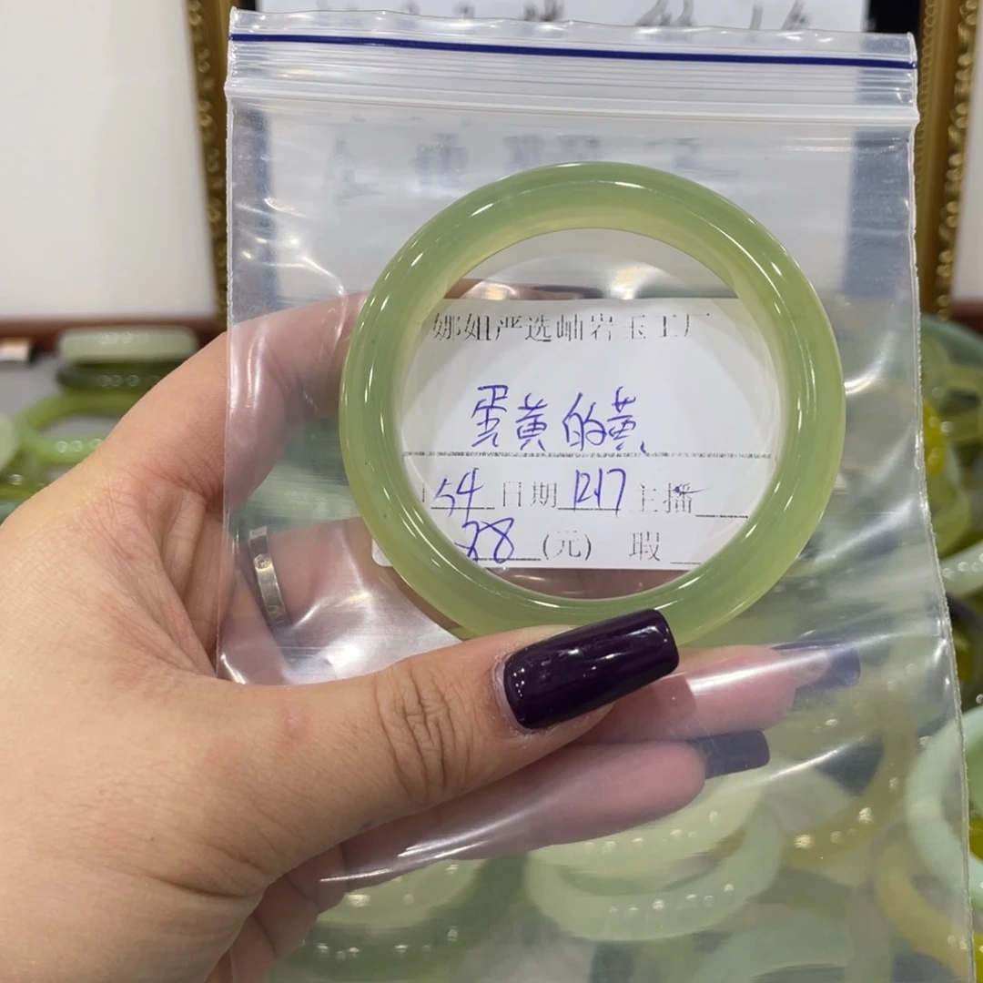 蛋***黄蛇纹石玉未镶嵌手镯