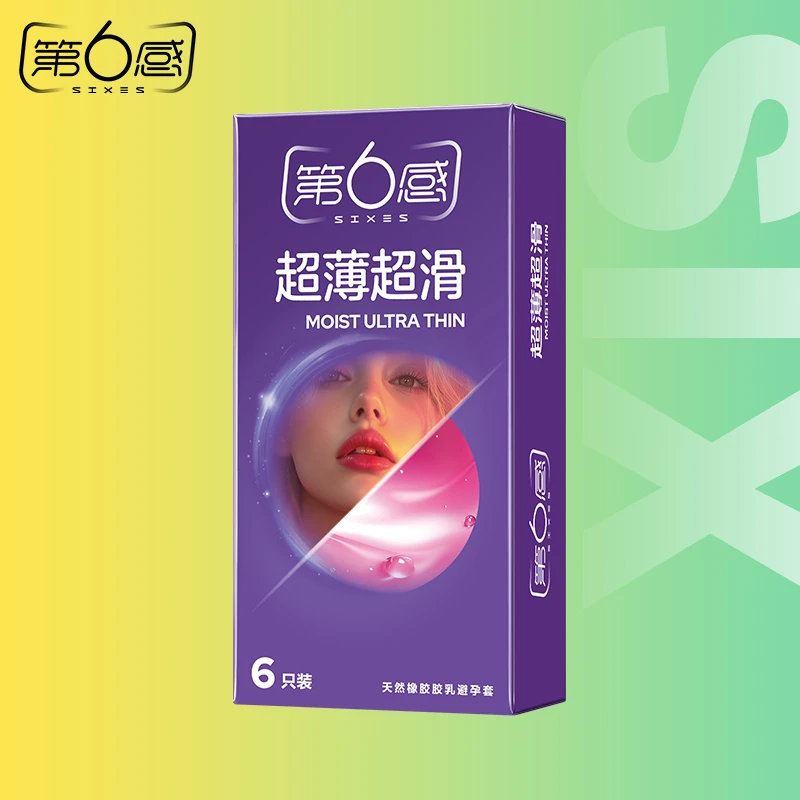 第6感超薄超滑情趣用品平滑水润男用安全套 天然橡胶胶乳避孕套