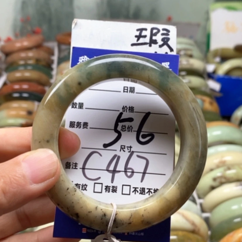 【闪购商品】未镶嵌蛇纹石玉手镯