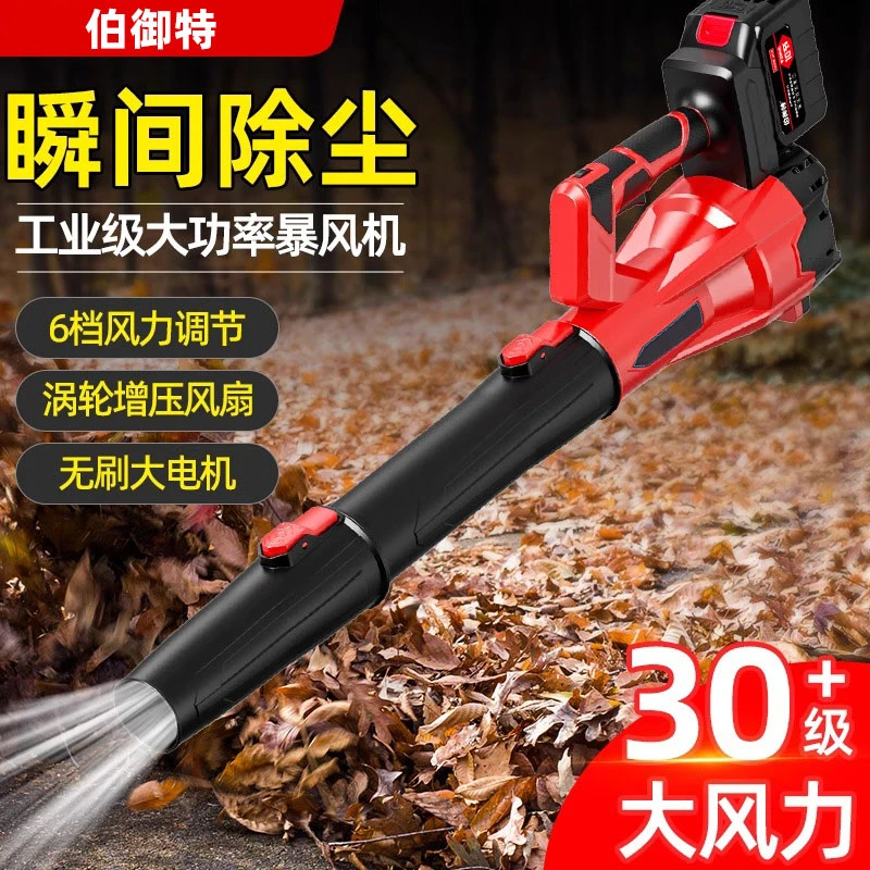 大功率长筒强力吹风机锂电暴风枪吹灰除尘器鼓风机吹雪落叶神器