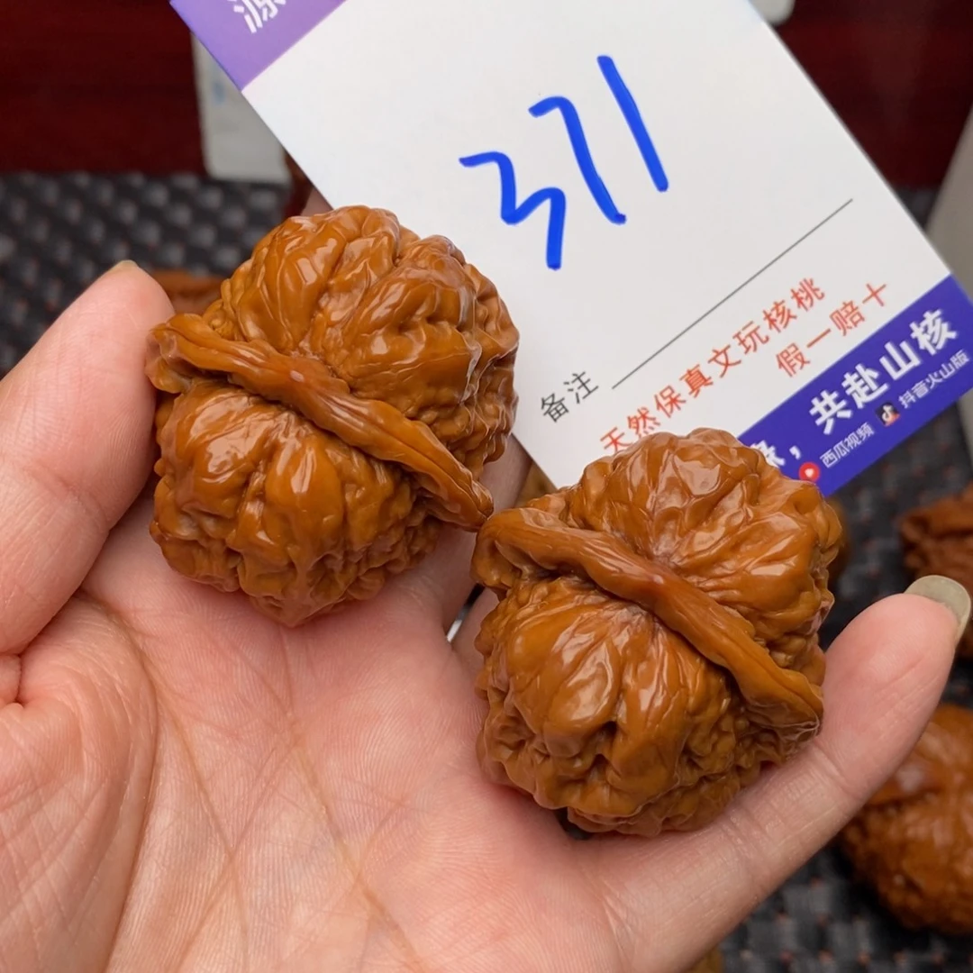 文玩核桃把件核桃