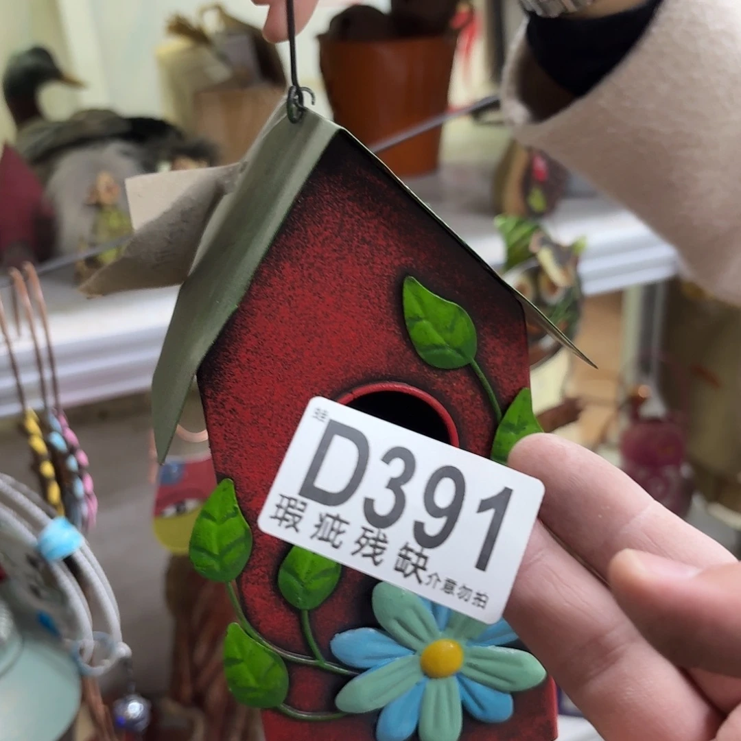 核桃木/黑胡桃（胡桃木）