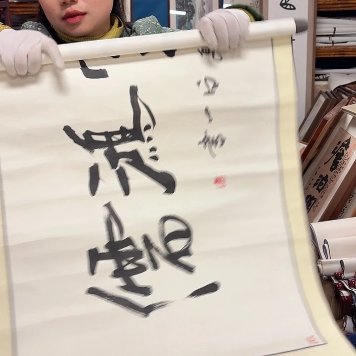 国画g****7手绘作品欣赏54