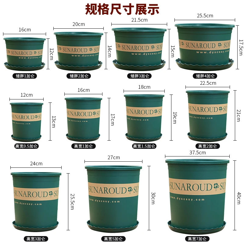 花盆家用加仑盆塑料树脂多肉绿萝盆栽小花盆阳台养花专用加厚耐用