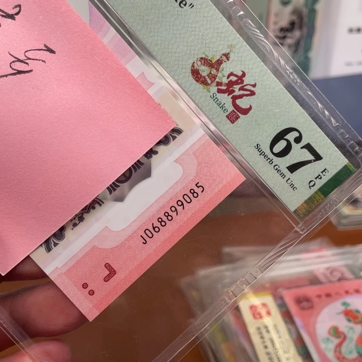 其他普通金属小***3金马王一个尾085