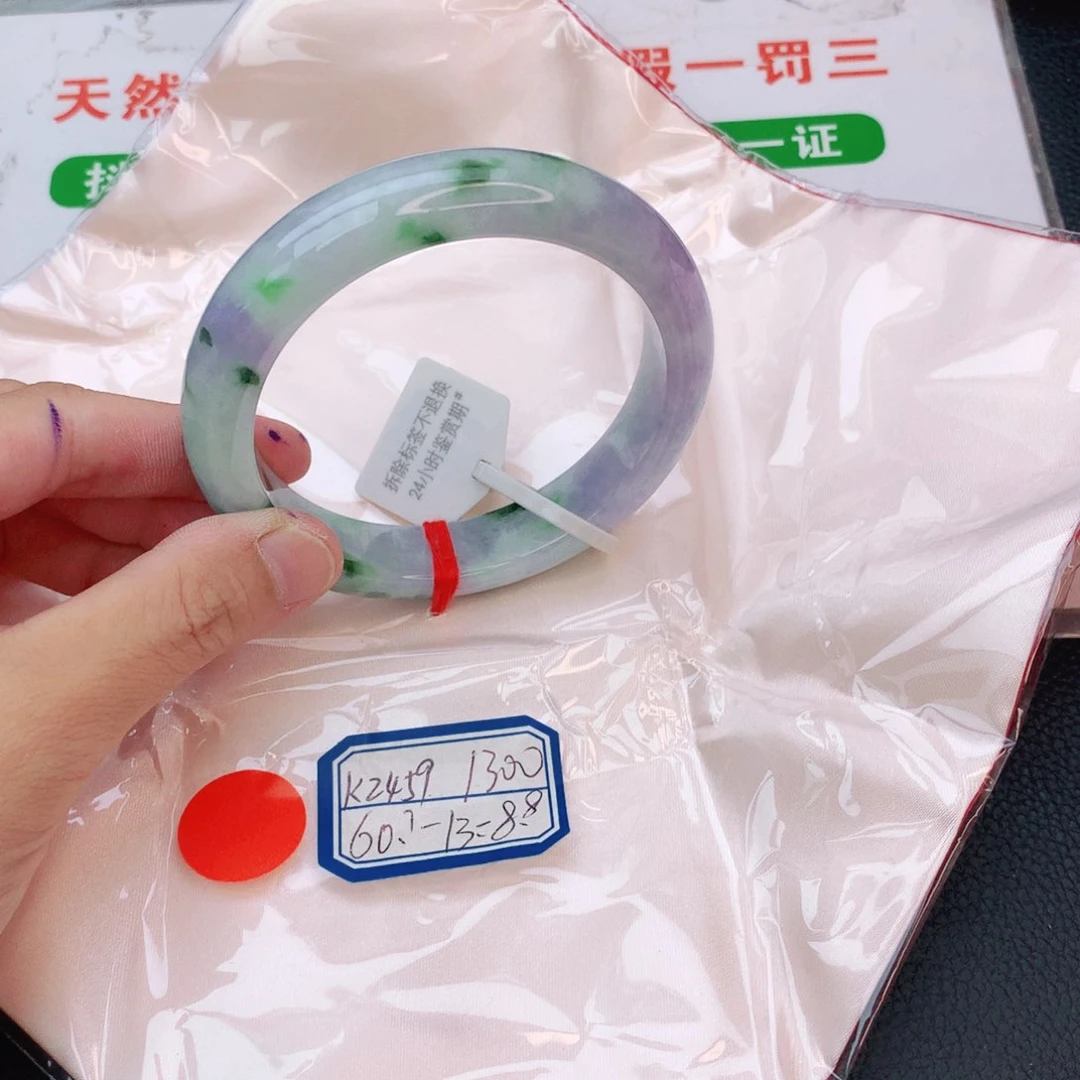 翡翠手镯未镶嵌我