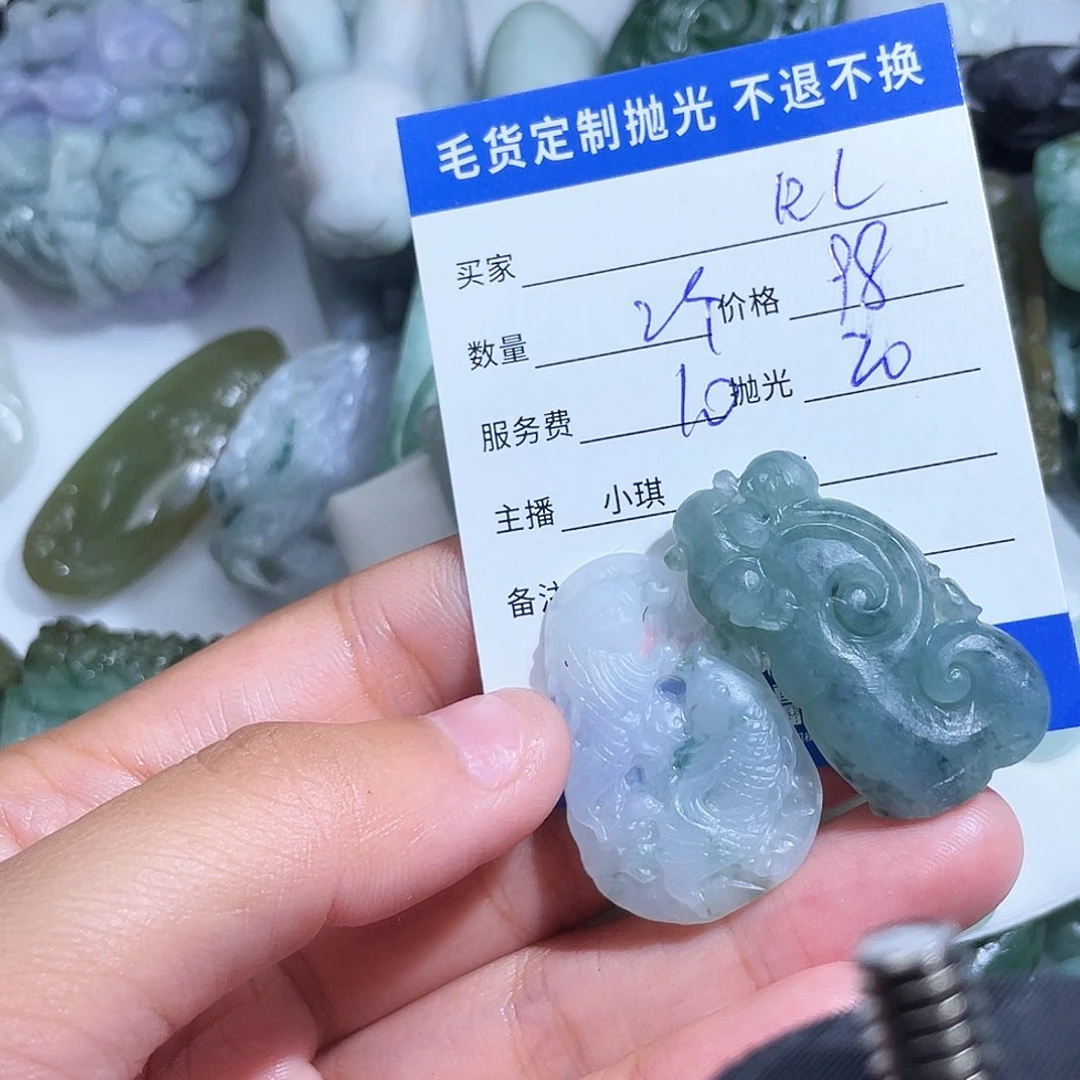 定制翡翠未镶嵌R*翡翠