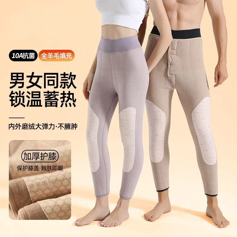 男女同款羊毛裤加绒加厚保暖裤秋冬季高腰护膝棉裤打底裤校服神器