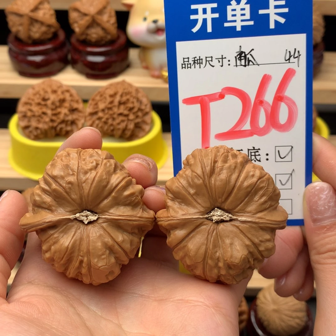 把件文玩核桃榆***?南瓜