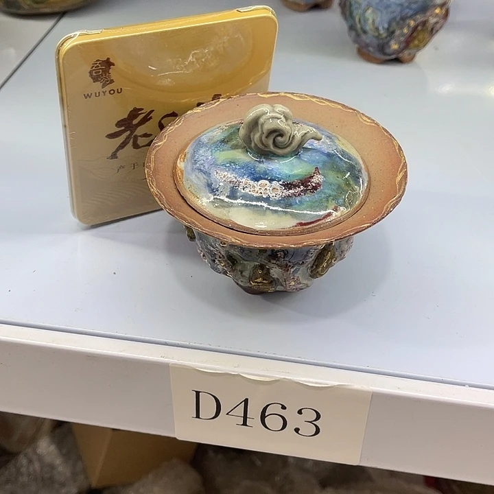 福利待遇多多哦哦哦