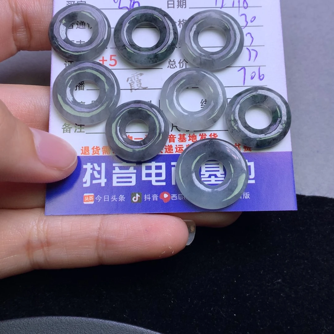 颈饰未镶嵌翡翠蜗**加