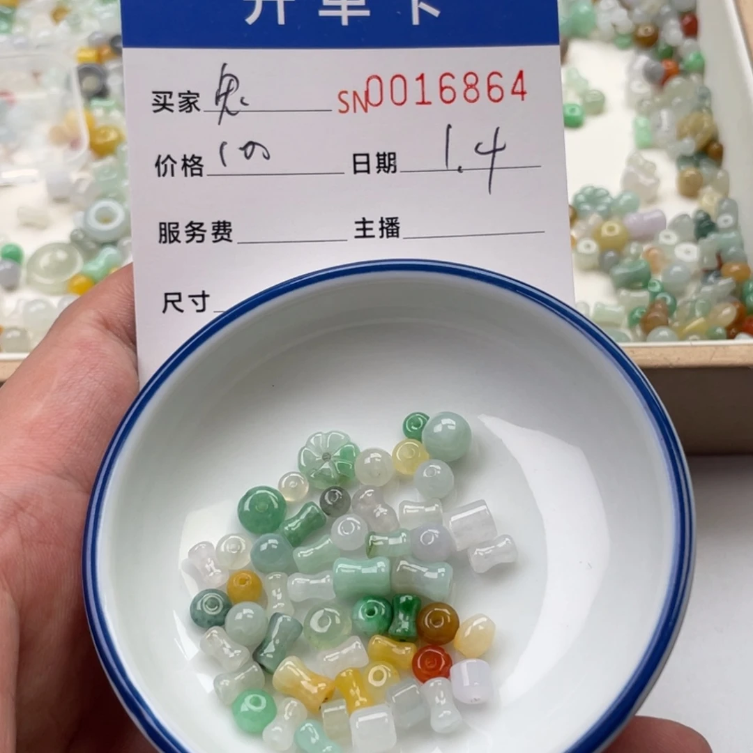 颈饰未镶嵌翡翠?****?