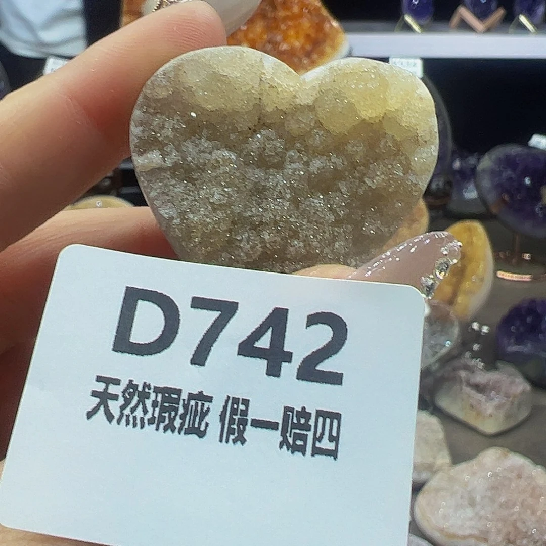 水晶随行未镶嵌包邮