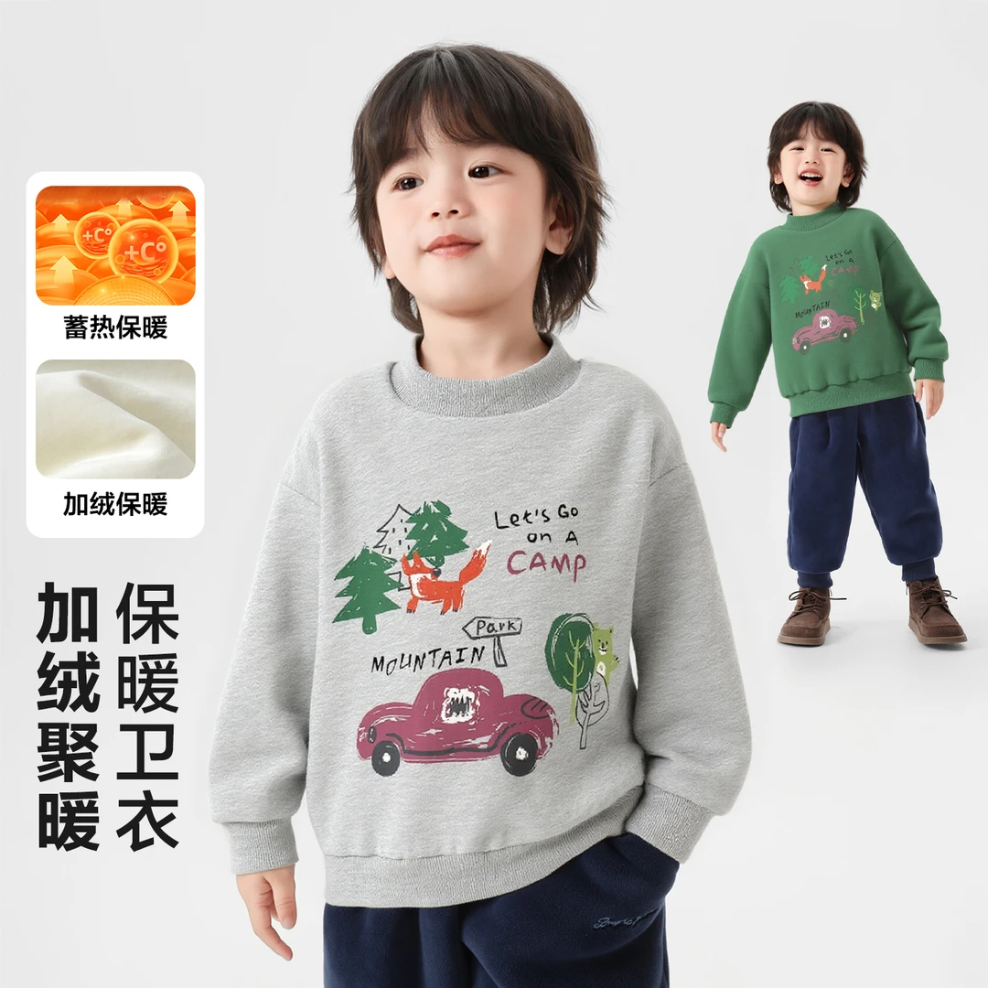 男童山系半高领卡通印绒卫衣冬装宝宝小童加厚保暖上衣U16699