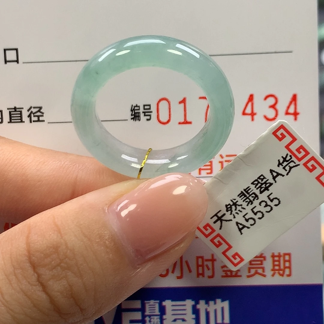 瓦***吃翡翠未镶嵌戒指17圈口