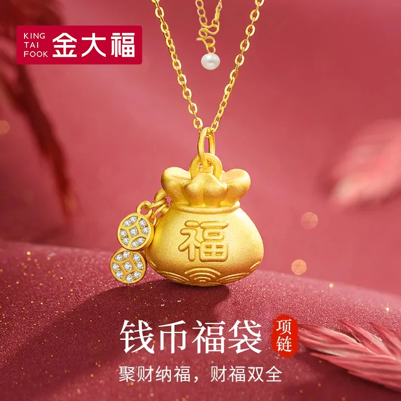 King Tai Fook/金大福钱币福袋项链气质时尚百搭礼物项链