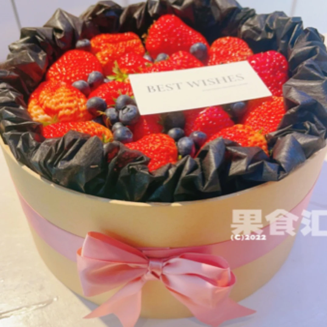 丹东红颜草莓 莓莓 水果礼盒(约1.5斤)(图片仅供参考)