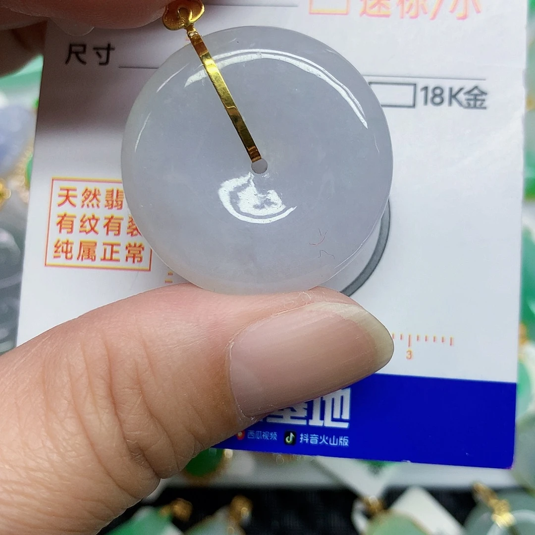 翡翠18K金镶嵌颈饰355778