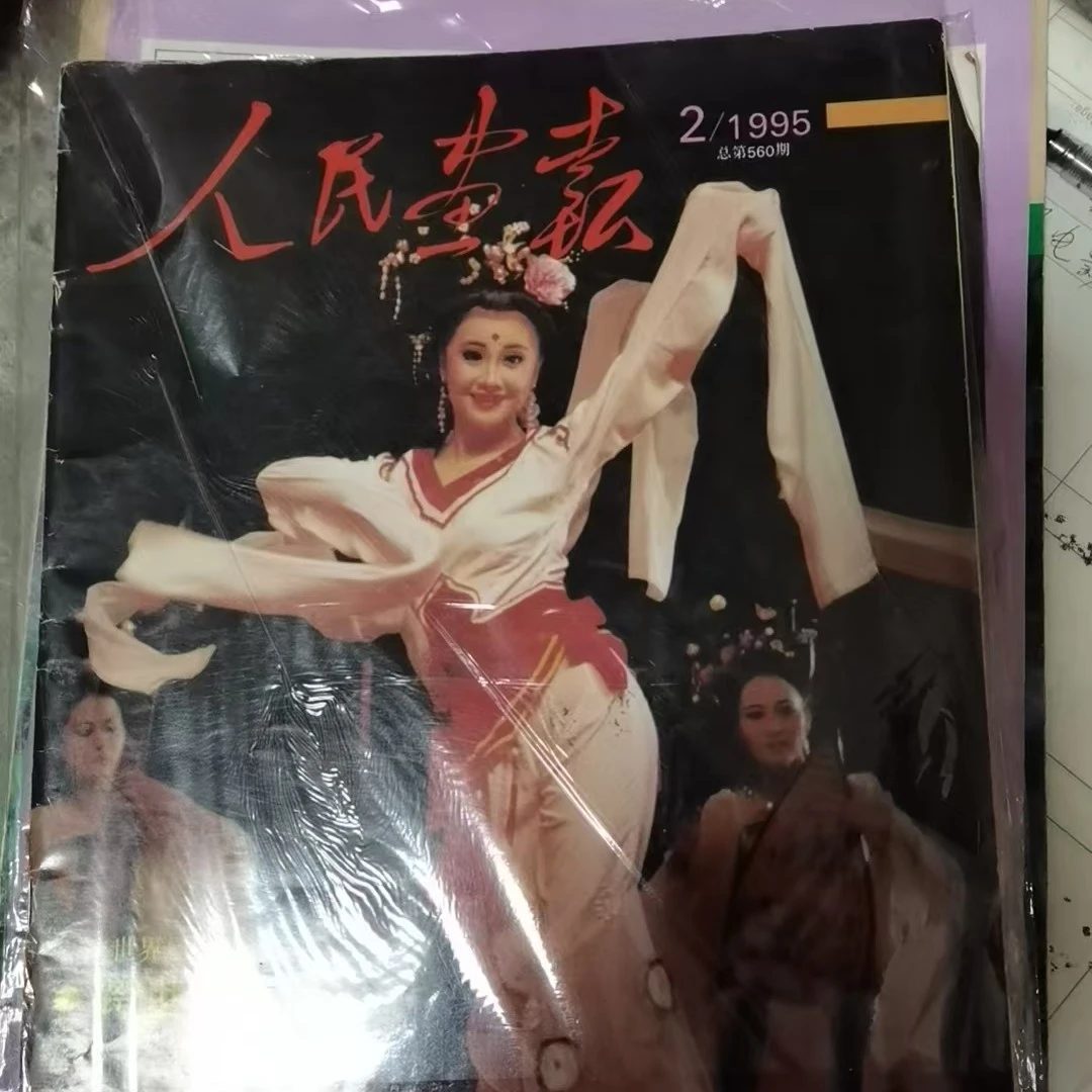 彩色照片图画册收藏癖品