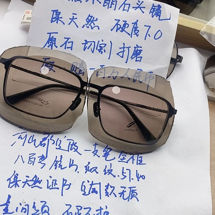 河***郡未镶嵌眼镜水晶水晶眼镜