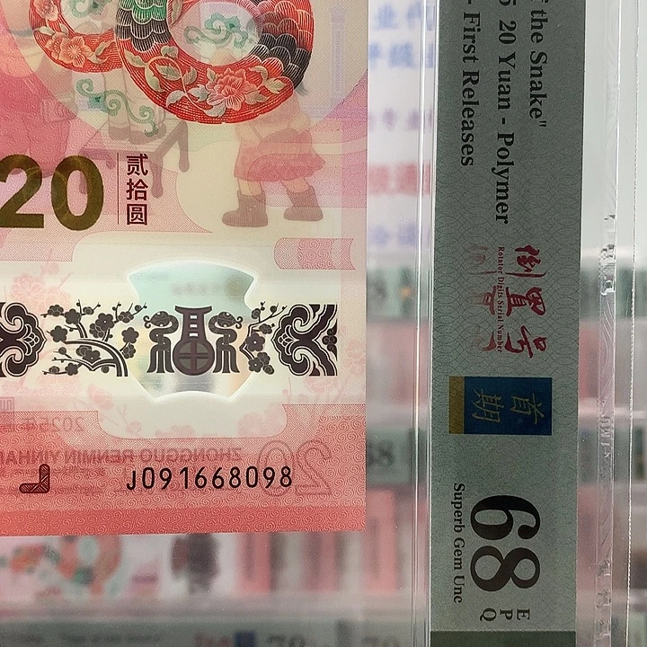 *****塑料倒置尾8，8098