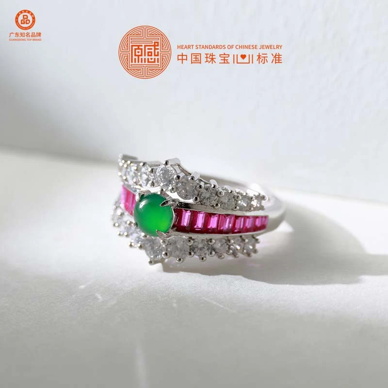 S925银天然A货翡翠镶钻戒指