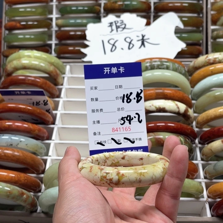 蛇纹石玉手镯未镶嵌I****D
