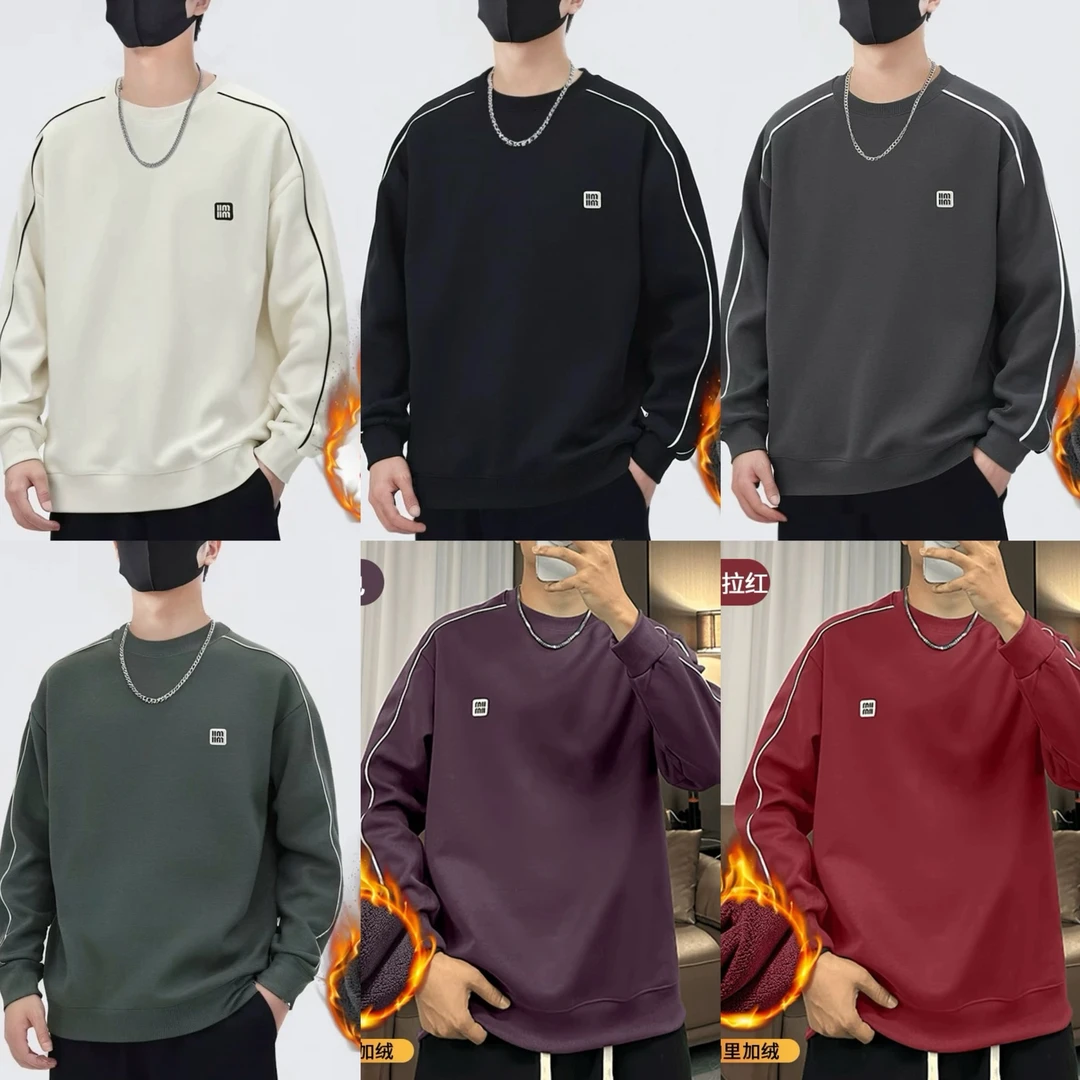 新款男士卫衣秋冬季休闲百搭圆领简约时尚长袖潮流15220(69911)