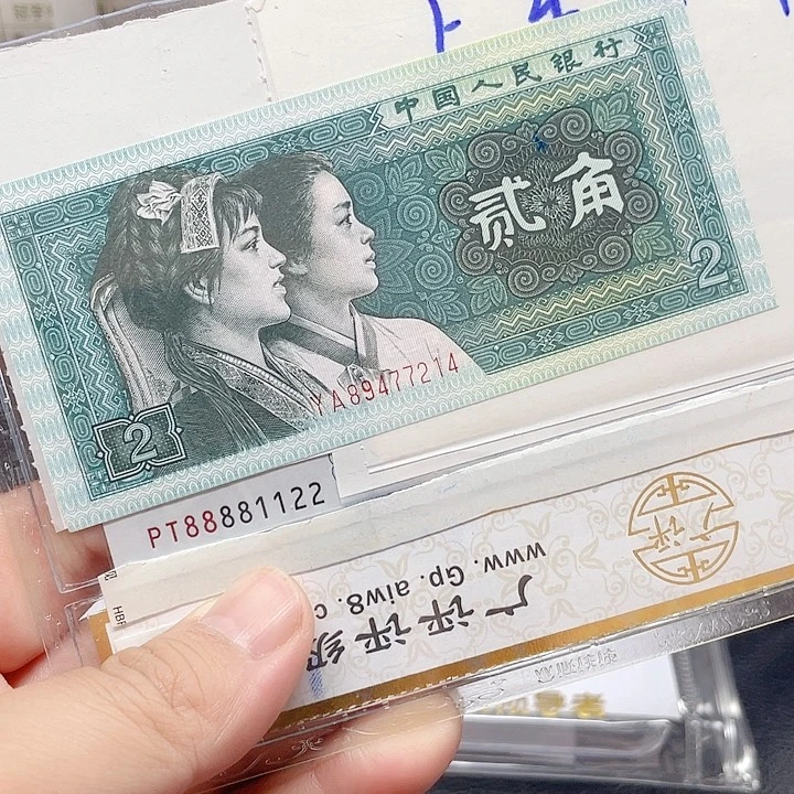 一九一零单张绝品88881122