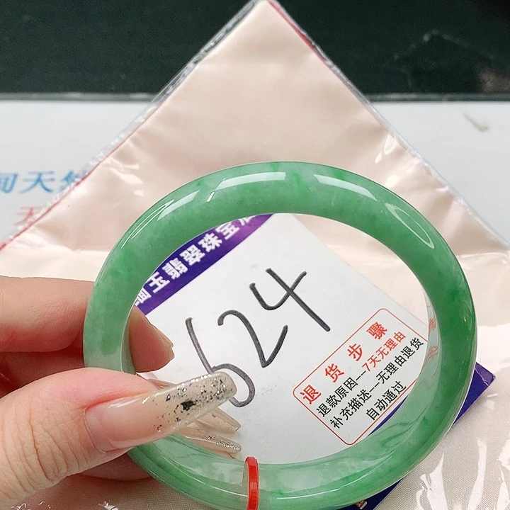 未镶嵌手镯翡翠翡翠手镯#62圈