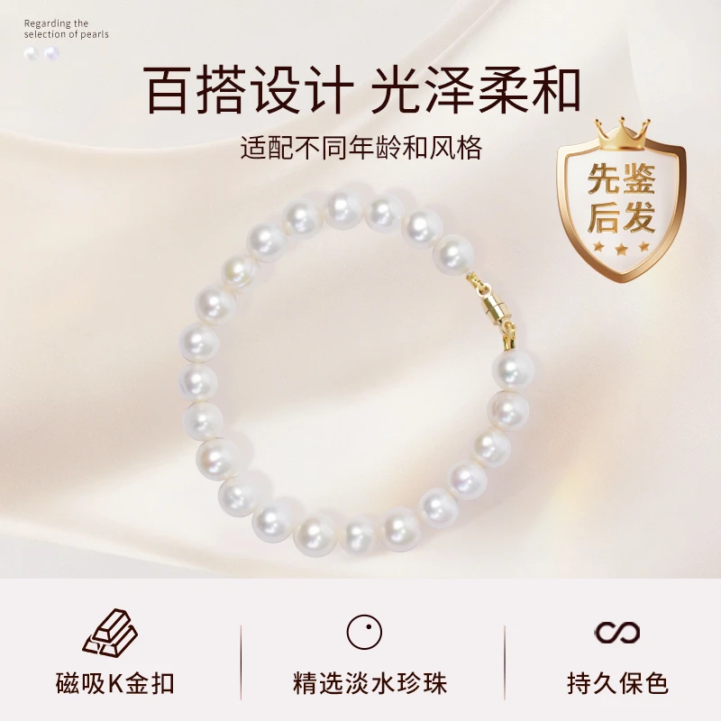 泽韵天然淡水珍珠巴洛克手链串珠女ins小众设计时尚带磁吸14k金