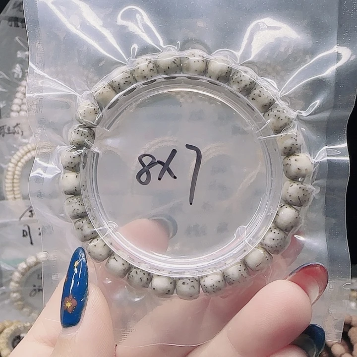 吊坠星月菩提8.7糯冰河豚