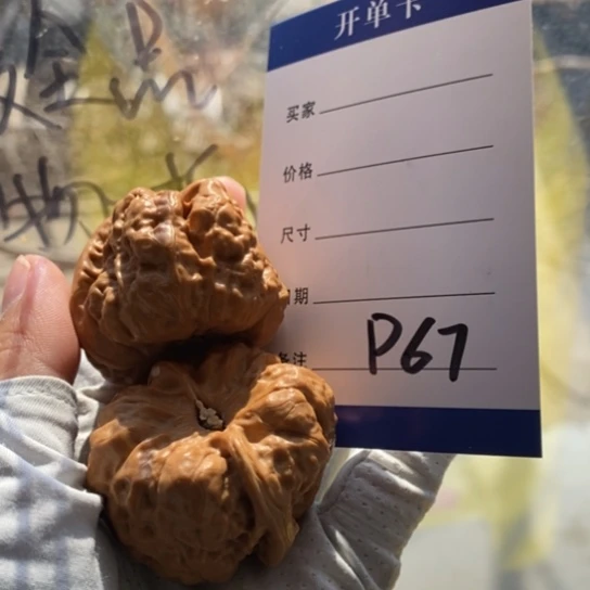 格***式文玩核桃吊坠41蛤蟆头