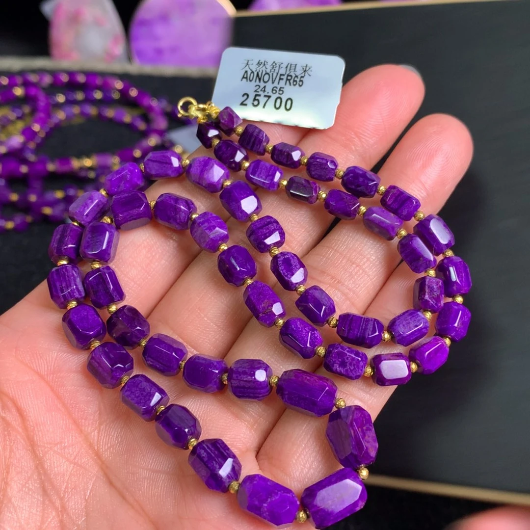 苏纪石（舒俱来）18K金镶嵌皇家紫项链18k