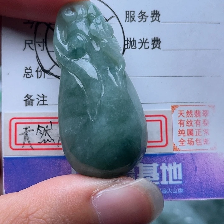 翡翠颈饰未镶嵌吊坠