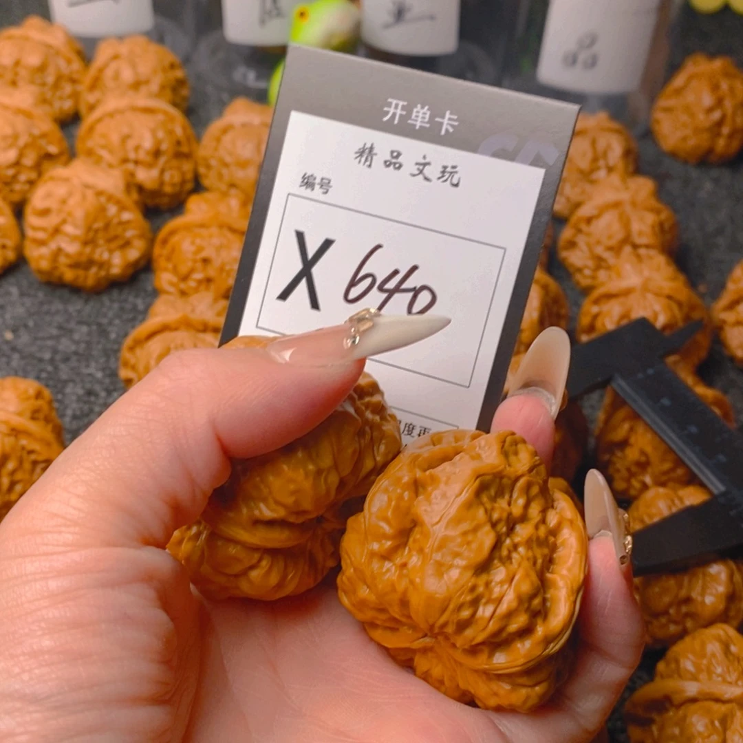 手串/手链核桃주**丶蛤蟆