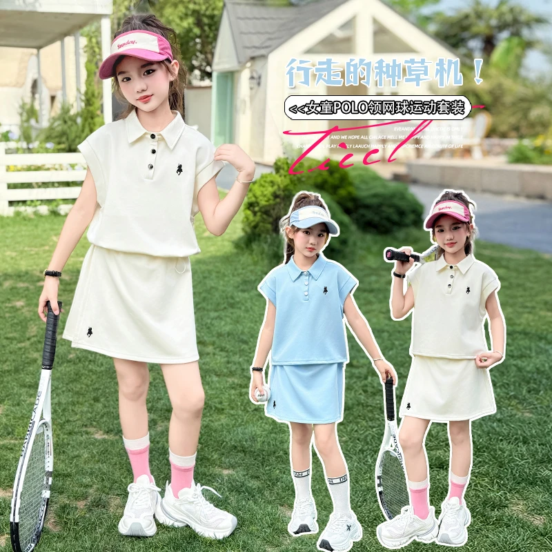 女童夏装无袖T恤裙裤两件套2025新款儿童夏款运动时尚小女孩套装