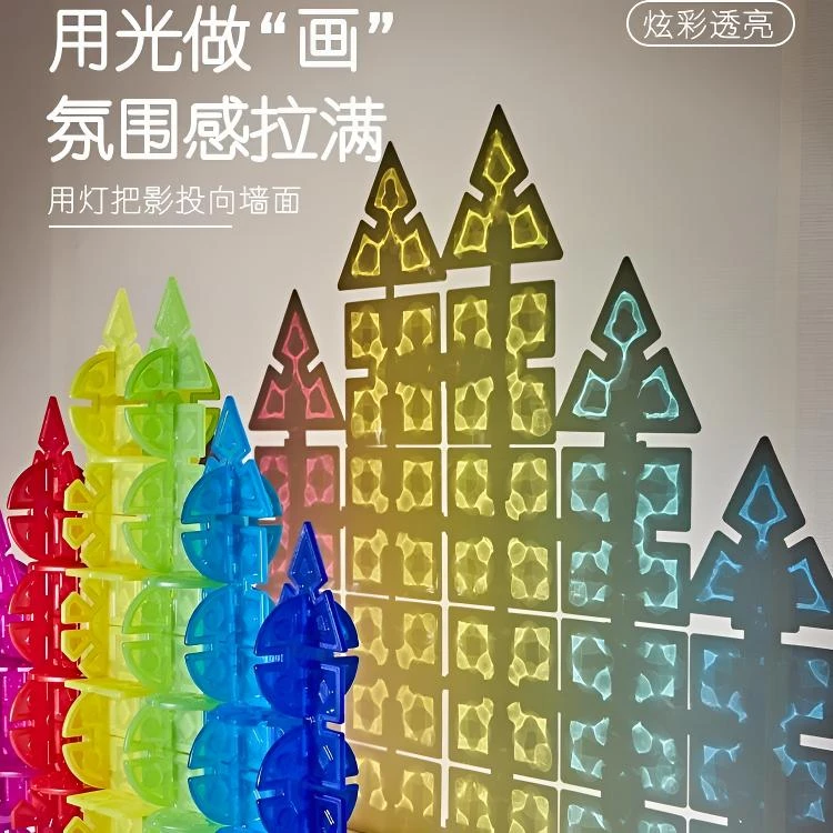 大号雪花片积木玩具透色加厚儿童益智拼插拼装幼儿园男女
