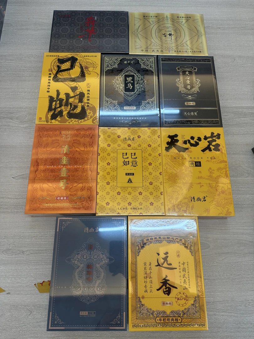 十本岩茶礼盒组合特惠