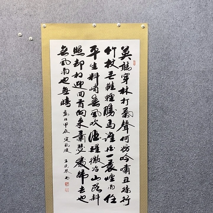 书法一诺书画院书法作品