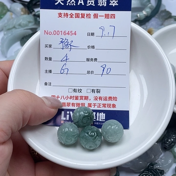 颈饰未镶嵌翡翠豫****）