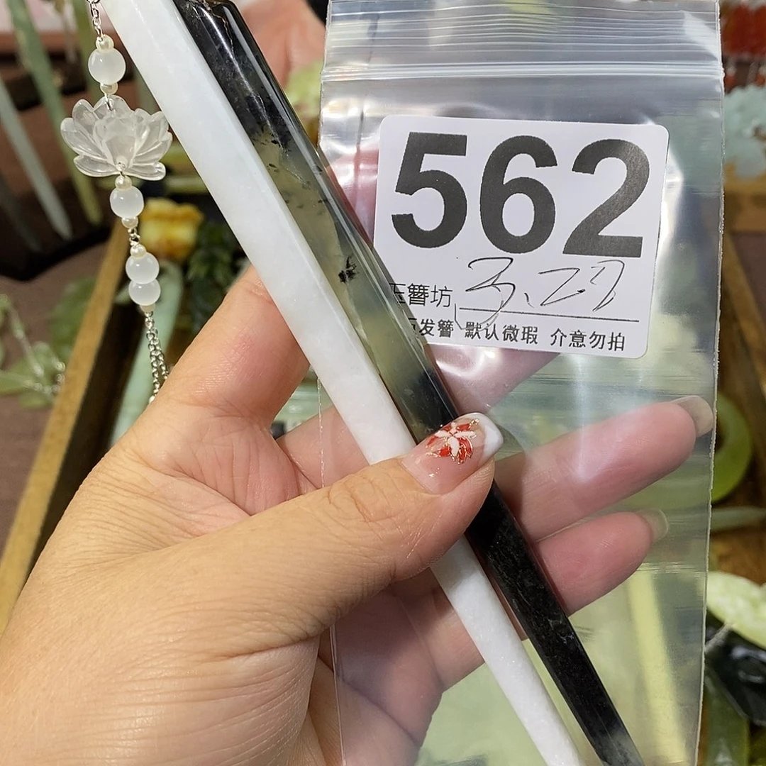 绵***’蛇纹石玉合金发饰